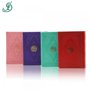 قرآن کریم در رنگ های مختلف