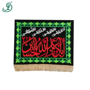پرچم چهارگوش با طرح یا اباعبدالله الحسین