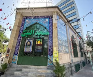  مسجد النبی کوهسنگی مشهد