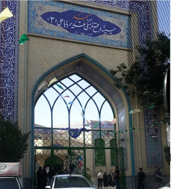 مسجد و حسینه های مشهد